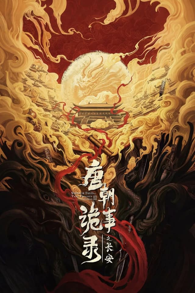 Horror Stories of Tang Dynasty Ⅲ